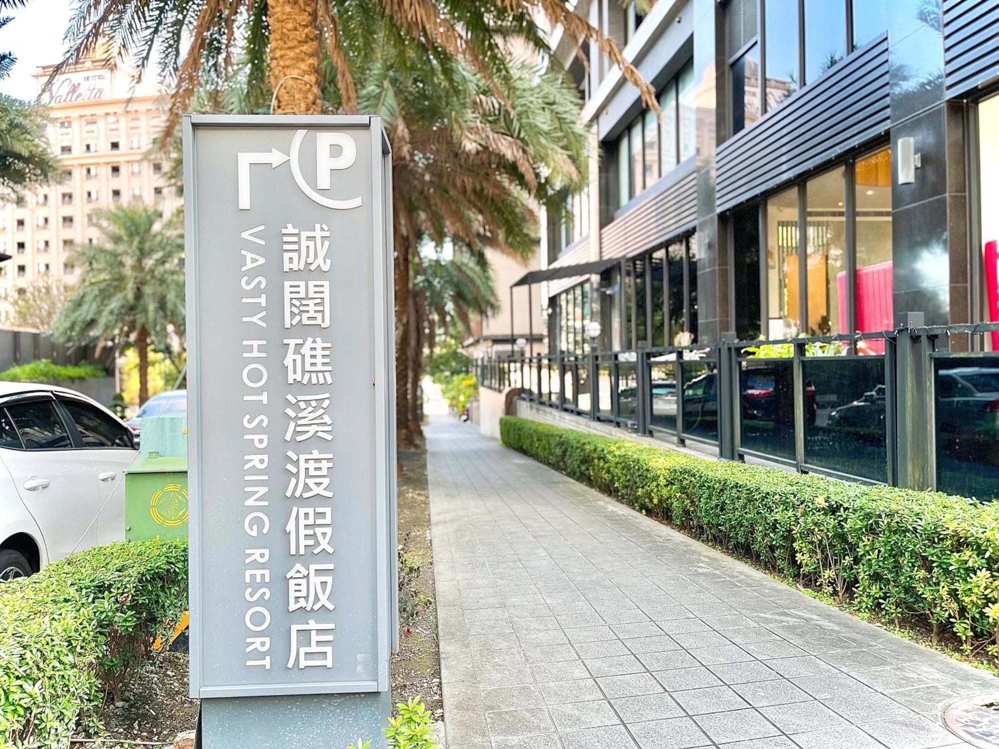 Vasty Jiaoxi Hotel Ngoại thất bức ảnh